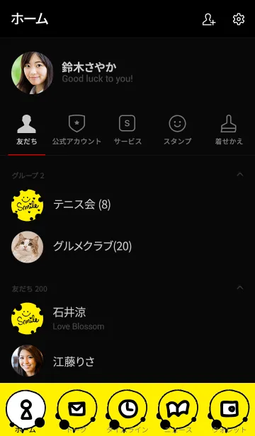 [LINE着せ替え] ドットスマイル黄色11の画像2