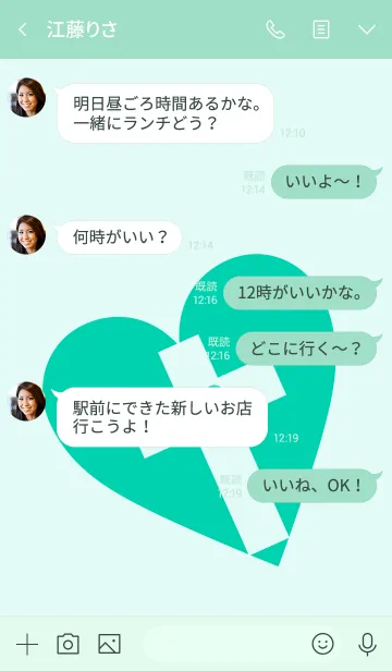 [LINE着せ替え] クロスハート 61の画像4