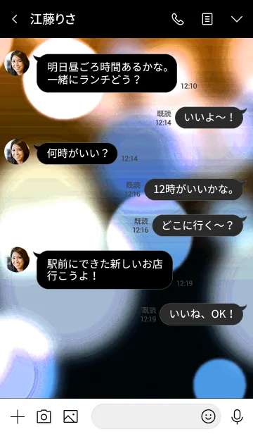 [LINE着せ替え] ライトニング 36の画像4