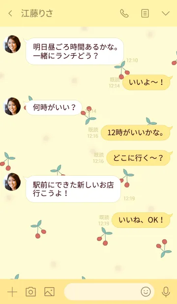 [LINE着せ替え] cherry pattern / yellowの画像4