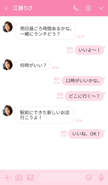 [LINE着せ替え] 大人のシンプルハート =white pink=の画像4