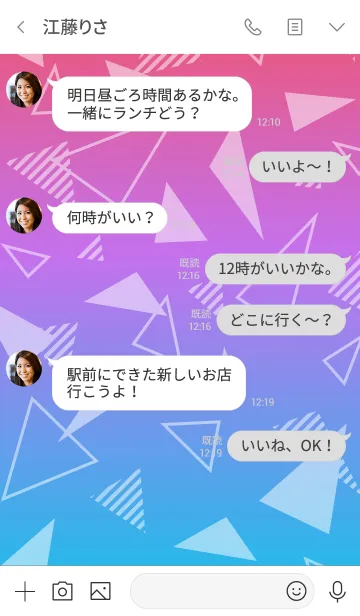 [LINE着せ替え] グラデーションと三角 青と赤の画像4