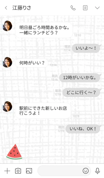 [LINE着せ替え] スイカ ホワイト2の画像4