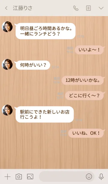 [LINE着せ替え] simple wood...6の画像4