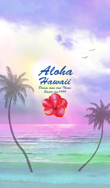 ハワイ Aloha Hawaii Oceanの着せ替えメイン画像