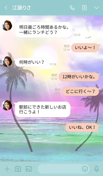 [LINE着せ替え] ハワイ Aloha Hawaii Oceanの画像4