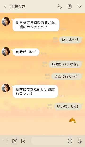 [LINE着せ替え] Simple dolphin icon 1の画像4