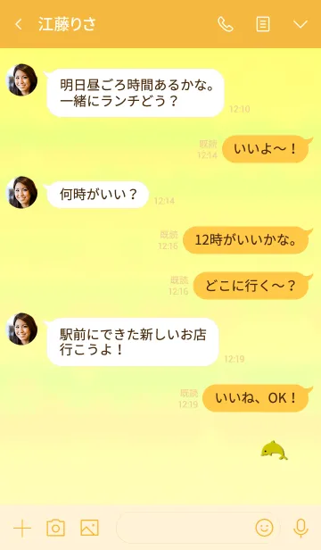 [LINE着せ替え] Simple dolphin icon 2の画像4