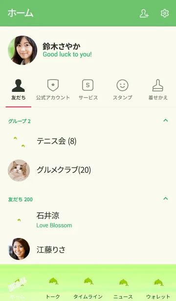 [LINE着せ替え] Simple dolphin icon 3の画像2