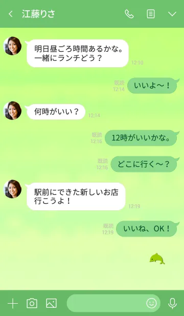 [LINE着せ替え] Simple dolphin icon 3の画像4