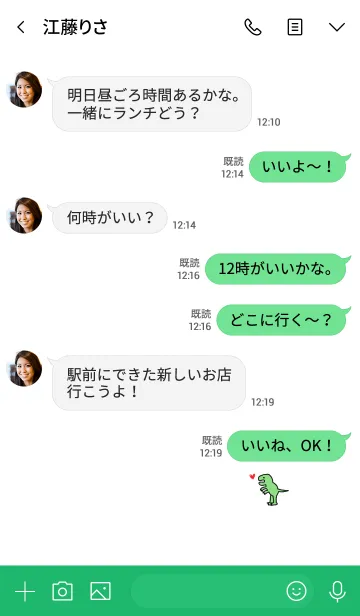 [LINE着せ替え] ポツンとシンプル恐竜。の画像4