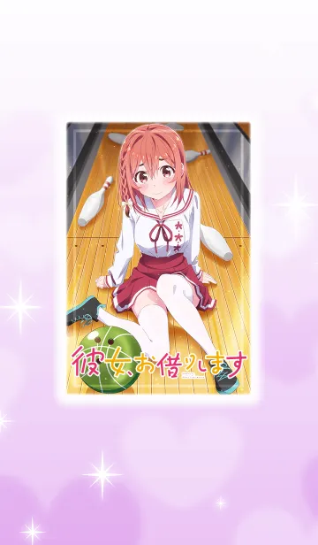 [LINE着せ替え] TVアニメ「彼女、お借りします」(墨ver.)の画像1