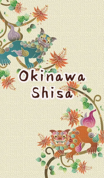 [LINE着せ替え] Okinawa Shisaの画像1