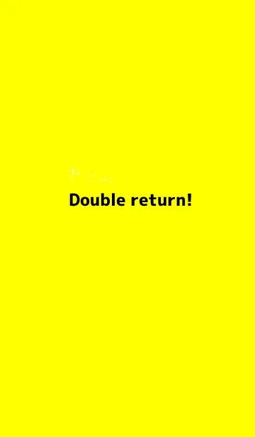 [LINE着せ替え] Doubule return！の画像1