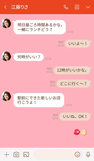 [LINE着せ替え] Simple friend ghostの画像4