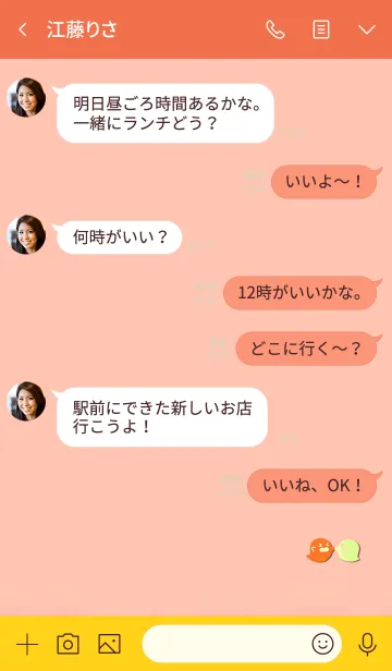 [LINE着せ替え] Simple friend ghost 1の画像4