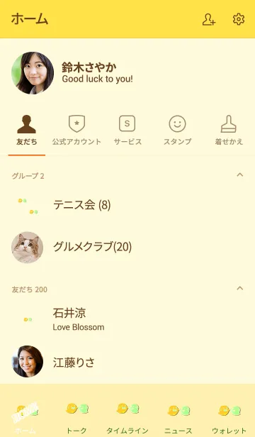 [LINE着せ替え] Simple friend ghost 2の画像2