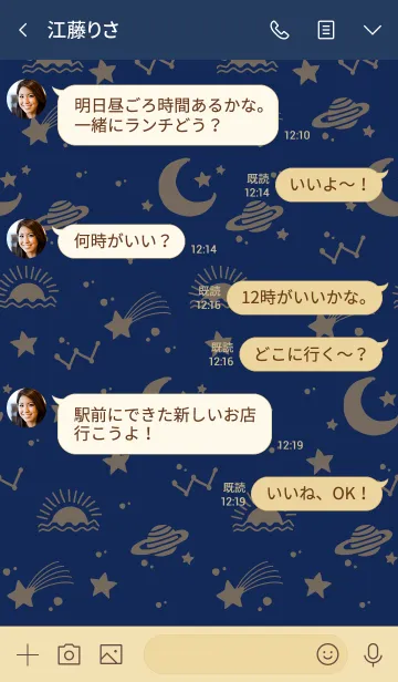 [LINE着せ替え] Moon and starry worldの画像4