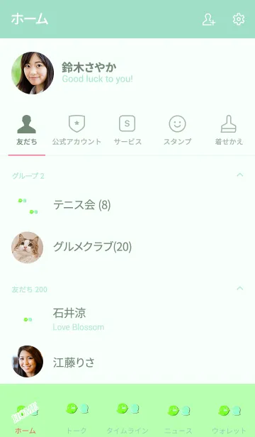 [LINE着せ替え] Simple friend ghost 4の画像2