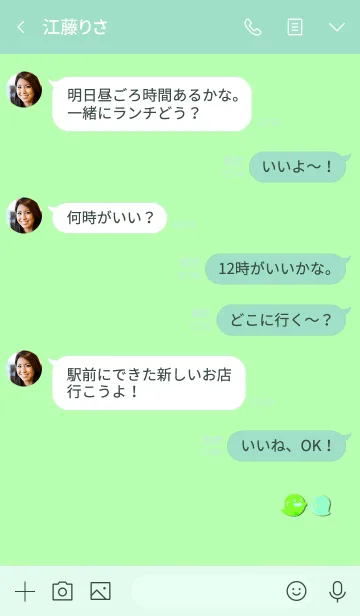 [LINE着せ替え] Simple friend ghost 4の画像4