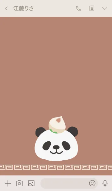 [LINE着せ替え] kawaii panda_01の画像3