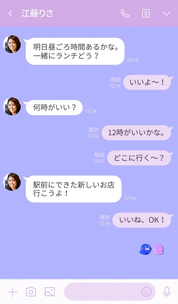 [LINE着せ替え] Simple friend ghost 8の画像4