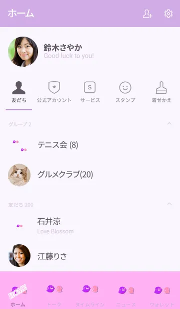 [LINE着せ替え] Simple friend ghost 10の画像2