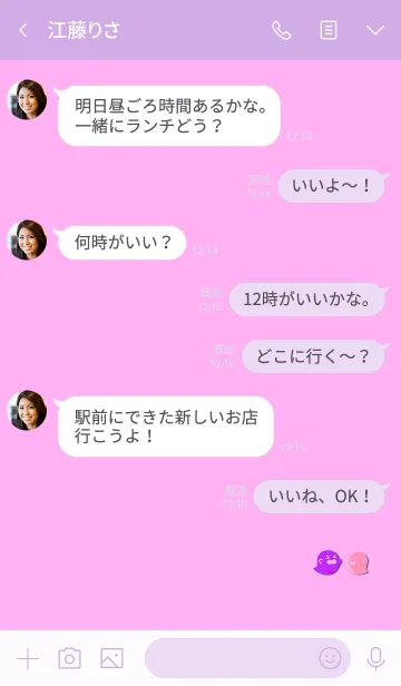 [LINE着せ替え] Simple friend ghost 10の画像4