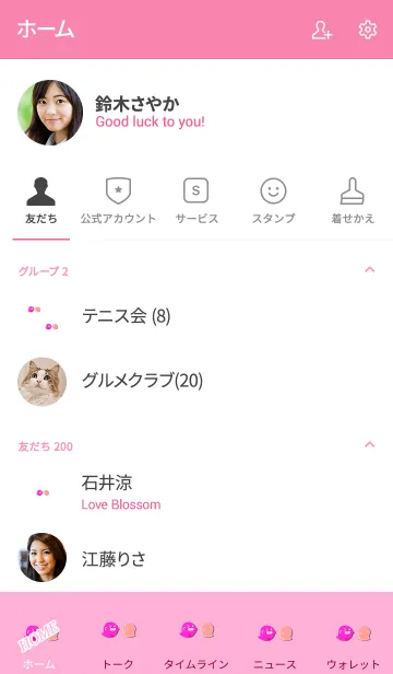 [LINE着せ替え] Simple friend ghost 11の画像2