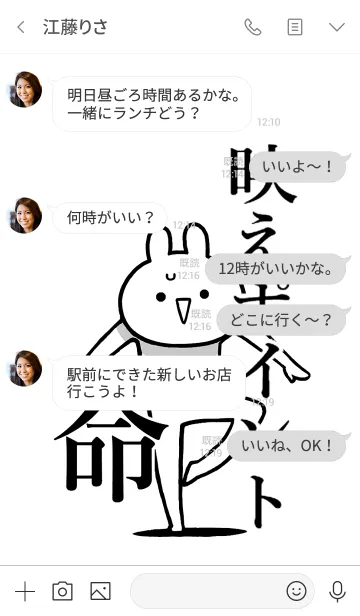 [LINE着せ替え] 【映えポイント】命！好き名前着せかえの画像4