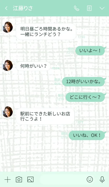 [LINE着せ替え] リネン スマイル7の画像4