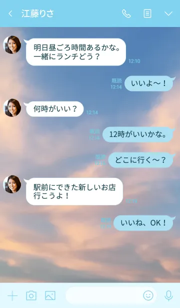 [LINE着せ替え] 喜びを奏でることの画像4