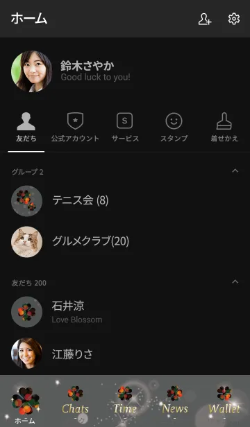 [LINE着せ替え] 黒 : 花火の幸運クローバーの画像2