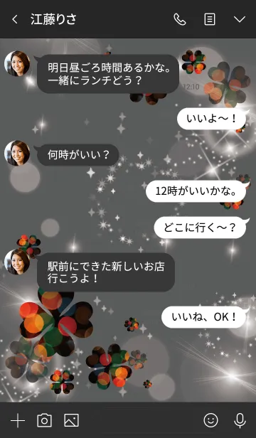 [LINE着せ替え] 黒 : 花火の幸運クローバーの画像4