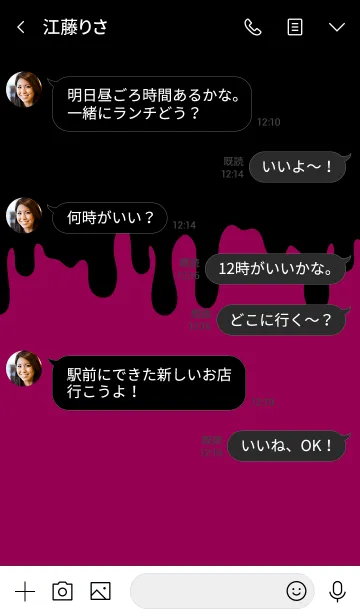 [LINE着せ替え] BAD RABBIT -MEKYM- 28の画像4