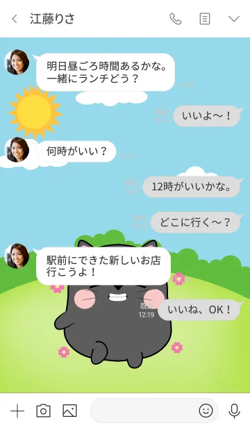 [LINE着せ替え] Fat Black Cat Theme (jp)の画像4