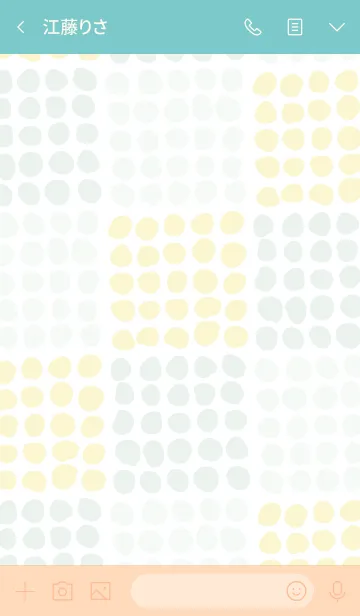 [LINE着せ替え] まめまめいろいろ黄色3の画像3