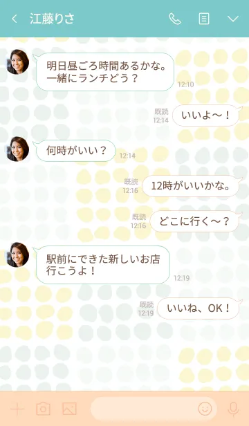 [LINE着せ替え] まめまめいろいろ黄色3の画像4