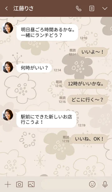 [LINE着せ替え] 手書きのお花くすみカラー8の画像4