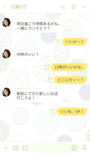 [LINE着せ替え] 手書きのお花 ブルーとグリーン2の画像4