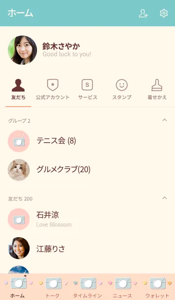 [LINE着せ替え] Cute camera theme 38の画像2