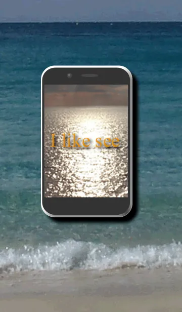 [LINE着せ替え] 大好きな海はスマホに名残りが感じるかな。の画像1