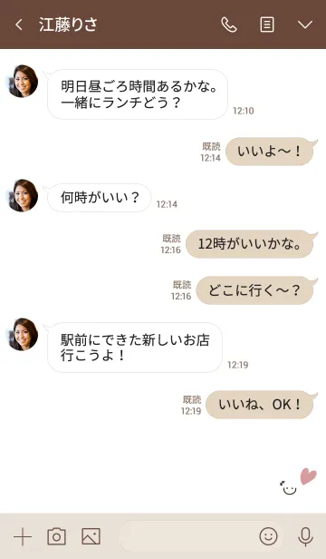 [LINE着せ替え] ニコスマハート♡の画像4