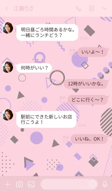 [LINE着せ替え] Geometric Mimi Pinkの画像4