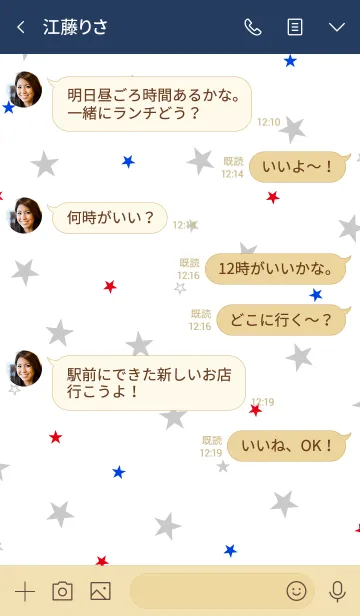 [LINE着せ替え] 星 白 スマイル3の画像4