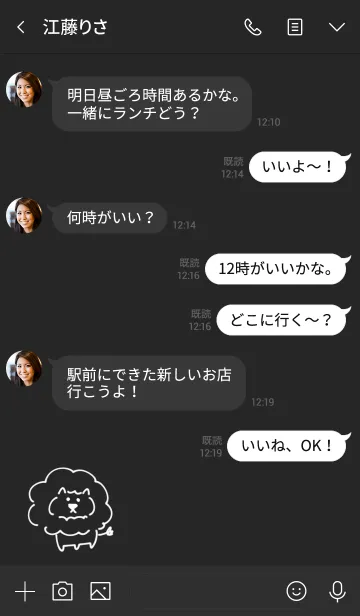 [LINE着せ替え] シンプル らいおん くろ ブラックの画像4