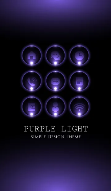 [LINE着せ替え] -PURPLE LIGHT THEME- Ⅱの画像1