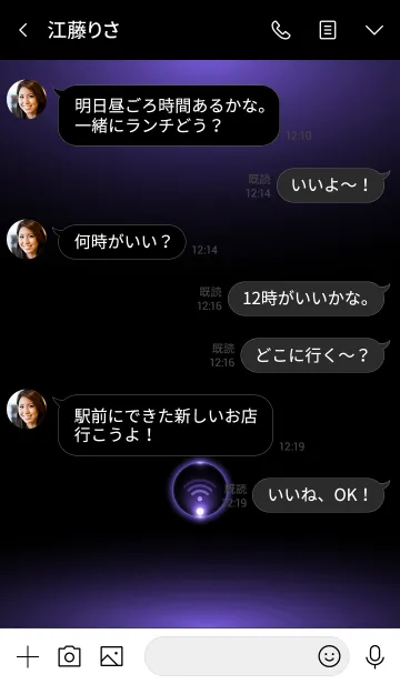 [LINE着せ替え] -PURPLE LIGHT THEME- Ⅱの画像4