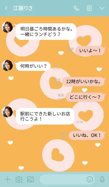 [LINE着せ替え] lovely mini heart 106の画像4