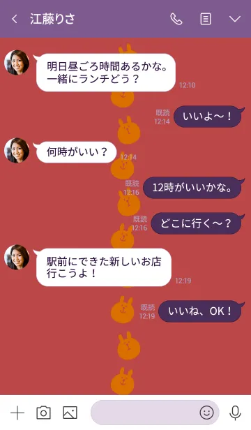 [LINE着せ替え] うさぎです 禅 1の画像4